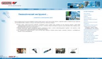 Gedore Werkzeuge GmbH